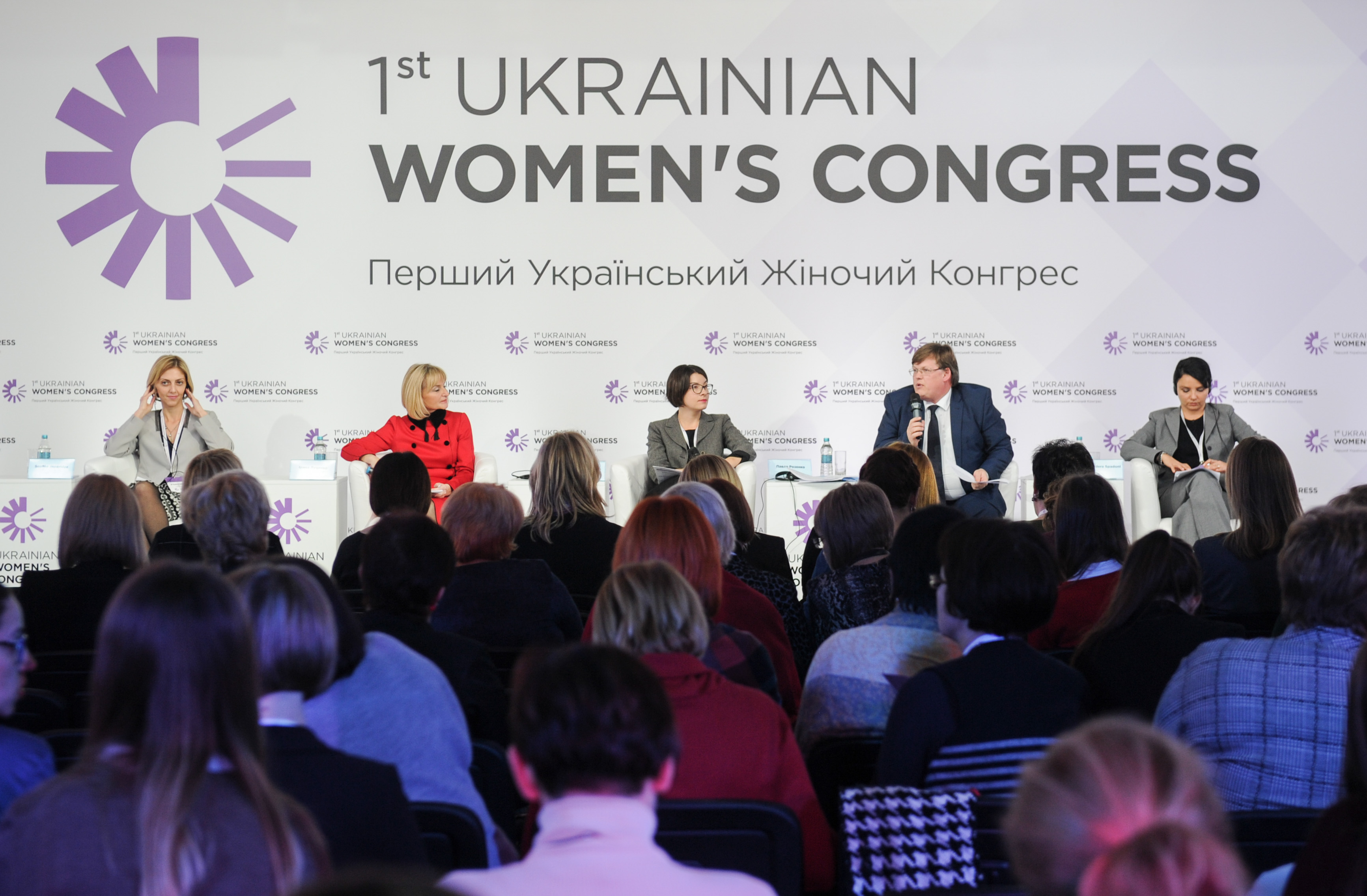 Panel of Speakers at the First Ukrainian Women's Congress