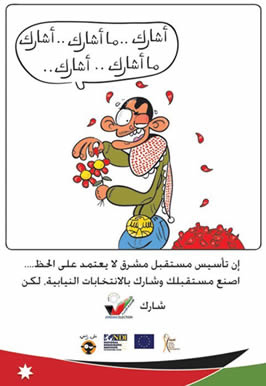 AlHayat Vote Poster