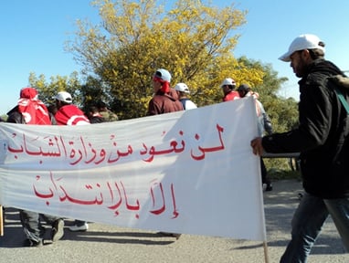 Tunisian youth protest