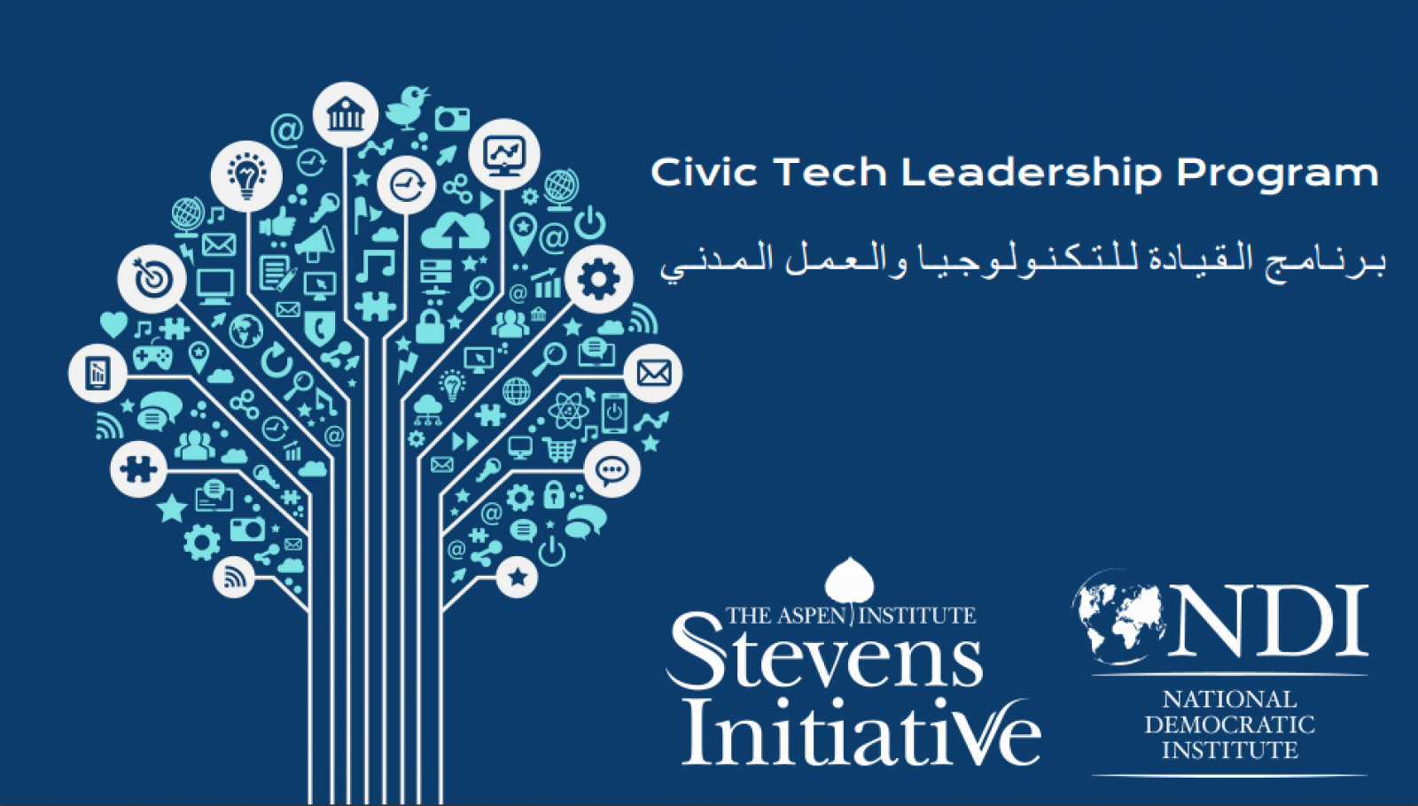 Young innovators in MENA, US pitch ‘civic tech’ ideas to improve their communities
