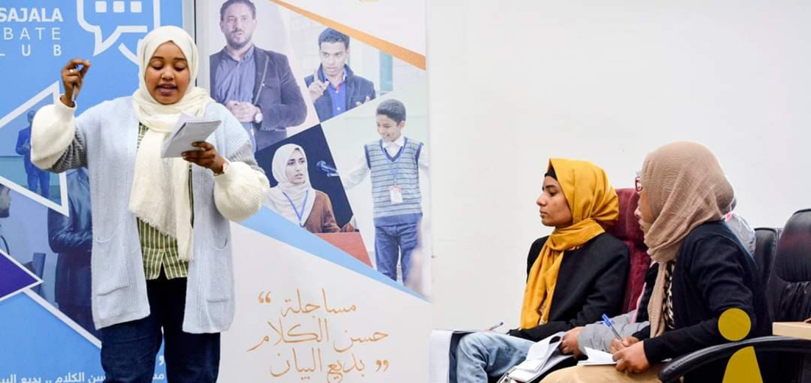 Youth Voice of Change in Libya