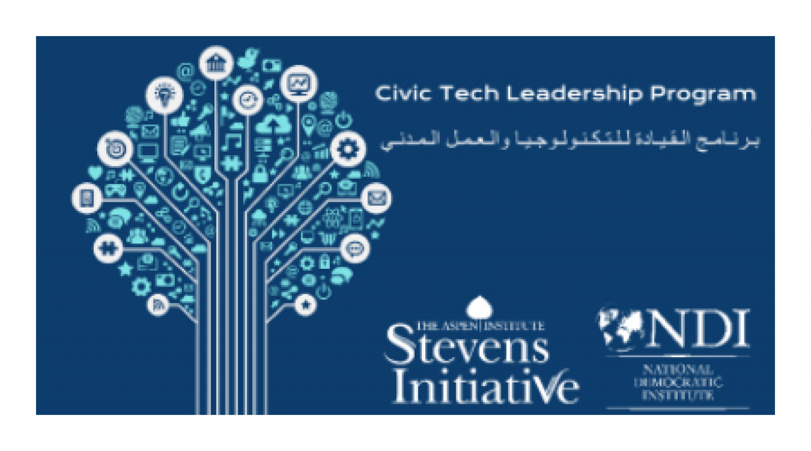 Aspen Institute Stevens Initiative Grant: NDI will Expand Virtual Exchange Between Youth in MENA & U.S.