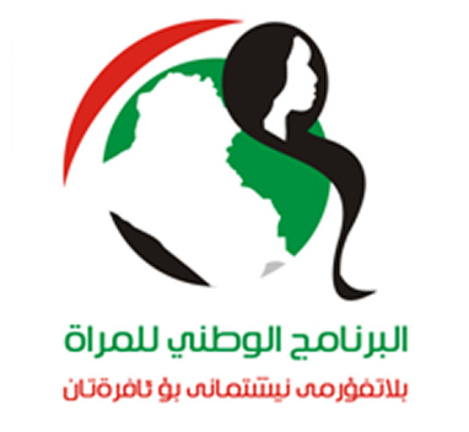 National Platform for Women Launched in Lead Up to Iraqi Elections