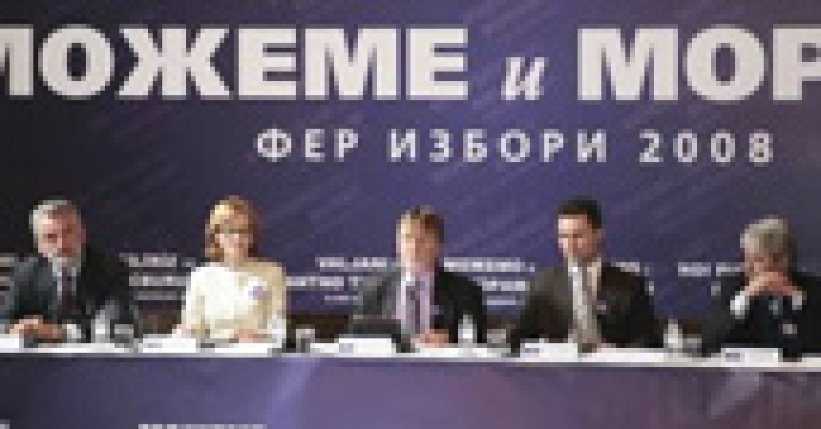Macedonia’s Political Parties Commit to Democratic Election Standards in Public Code of Conduct