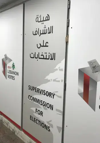 SCE Lebanon