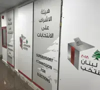 SCE Lebanon
