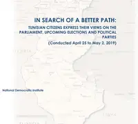 Tunisian Citizens Express their Views on the Parliament, Upcoming Elections and Political Parties