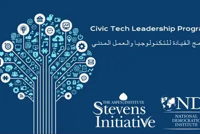 Civic Tech Leadership Program