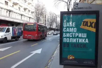 Macedonia Billboard